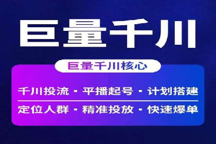 百度广告的创意文案写作技巧及案例